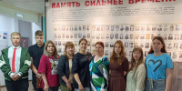 Цикл мероприятий - Амурский медицинский колледж