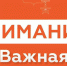 Внимание! На территории Новороссийска объявлена угроза атаки беспилотников (БПЛА) - Город-герой Новороcсийск