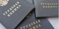 В Улан-Удэ после нагоняя прокуратуры трудоустроили 6 инвалидов - ИА Байкал-Daily