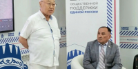 В Штабе общественной поддержки «Единой России» прошёл «Урок мужества»: вспоминая «Тот самый длинный день в году» - Единая Россия