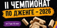 q-XQWS-k81blyNWSdITreJtZa_2mcHzpy_3Ggqmw0bQQYFaOg15lYWj_m4C-FbHRb6SFNocn_083-86uim3fZDY5 - Cityopen.ru