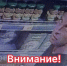 JPEG Файл - УМВД Тюменской области