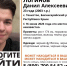 «ЛизаАлерт» Крым: пропал 23-летний житель Бахчисарайского района - Комсомольская правда