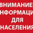 Уважаемые жители с. Игодово Островского муниципального округа! На территории села Игодово Островского муниципального округа пройдет Собрание граждан по вопросу реорганизации Муниципального казенного общеобразовательного учреждения Островского муниципально - Островский муниципальный район
