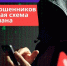 «Спишем все долги», «Можете больше ничего не платить по кредитам» — рекламные объявления, которые транслируют юридические компании. Но и не только они. - Великоустюгский муниципальный округ