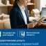 Согласовать проектную документацию для сохранения объектов культурного наследия можно онлайн - Инвестиционный портал