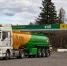 Автозаправка Красноярскнефтепродукт глвная №1 - ДЕЛА.ru