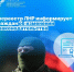 Росреестр по ЛНР информирует об изменениях в земельном законодательстве для участников СВО - Город Первомайск