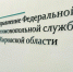 УФАС признало ненадлежащей рекламу пиццы в личных сообщениях ВКонтакте - Bnkirov.Ru
