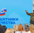 Амурские ветераны СВО проведут уроки мужества в рамках акции «Служу Отечеству» (ФОТО) - Asn24.Ru