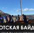 Презентация фильма «Чукотская байдара» - Музейный центр Наследие Чукотки
