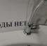 В Курске 24 июня часть потребителей останутся без холодной воды - KurskTV.Ru