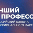 Уважаемые работодатели!. - Ипатовский городской округ