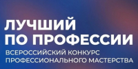 Уважаемые работодатели!. - Ипатовский городской округ