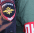 Добровольная народная дружина Новоузенского муниципального района Саратовской области.. - Новоузенский район