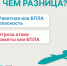 Ракетная или БПЛА опасность, угроза атаки ракеты или БПЛА — в чём разница? - Сетевое издание Трудовое знамя