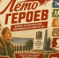 gYfaV980f4yof8AA9XEOwcHDmccgt9vekcmWf45vrrCFj3K9IvWiv9vKrK2e-cdJwATgNNzL_sLGUJcoIOK6B3fI.jpg - Марийская правда
