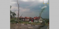 Смерч в Свердловской области сняли на видео: 16 раненых, 32 дома разрушены - ТРК Татарстан-Новый век