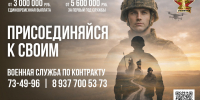 Волгоградцев приглашают вступить в ряды Вооруженных сил России - Алексеевский район