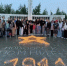 22 июня – День памяти и скорби - Новоорский район