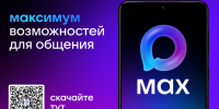 . - Центр охраны материнства и детства №2