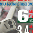 Станьте бойцом нового поколения - Газета В 24 часа