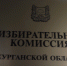 В Каргапольском округе открыли детскую инклюзивную комнату - Новый мир