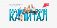 Для уфимских семей с детьми доступна новая мера поддержки - Сетевое издание Ufaved.Info