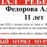 В Мурманске пропал ребёнок - SeverPost.ru