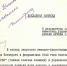 Рассекречены архивы УФСБ: как каратель Агеев помогал фашистам уничтожать таганрогских подпольщиков - Bloknot-Taganrog.Ru