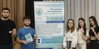 «Мы поможем быть здоровыми, быть активными 2.0» - ОмГМУ