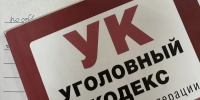 Жителя Обнинска взяли под стражу за участие в экстремисткой организации - NgRegion.Ru