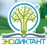 В Ленобласти подвели итоги VII Международного Экодиктанта - ЛенТВ24