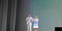 Призвание – служить людям - Газета Маяк