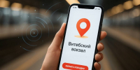 На маршруте до Павловска запустили новый способ оплаты электричек - Online47.Ru