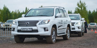 Lexus - Новый Компаньон