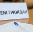 14 июля 2026 года с 10-00 пройдет личный прием граждан заместитель Председателя Правительства Нижегородской области Батурский Артур Витальевич - Дивеевский муниципальный округ