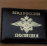 Петербургских поставщиков МВД арестовали в Москве за аферы с заказами - Neva.Today