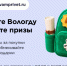 С 1 июня держатели карт «Мир» могут получать призы за путешествия! - Краеведческий музей