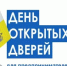 День открытых дверей для предпринимателей - Давлекановский район