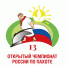 13-й Открытый чемпионат России по спортивной пахоте - Прохладненский район