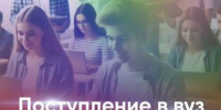 - На «Госуслугах» появились новые функции для абитуриентов:  Госуслуги приемная кампания - Газета Грани