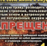 Не жгите сухую траву! Берегите свою жизнь, природу и имущество. - Департамент по предупреждению и ликвидации чрезвычайных ситуаций