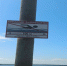 В Салехарде проводится проверка по факту гибели местного жителя на водоеме - Следственный комитет