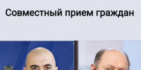 Бениамин Надиров и Анатолий Косинский проведут совместный приём - УФССП