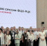 Участники стратегической сессии / Фото: КАУ АЦКР - ИА Амител