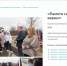 Напоминаем о важности вашего голоса! - Город Первомайск