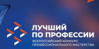Лучшего техника-протезиста впервые выбрали в Брянске. - Комаричский район