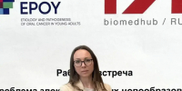 Онкологические заболевания без вредных привычек: учёные ищут причины рака полости рта - Медицинский город