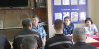 В следственном изоляторе № 1 проводятся мероприятия, направленные на профилактику наркотической зависимости - УФСИН России по УР